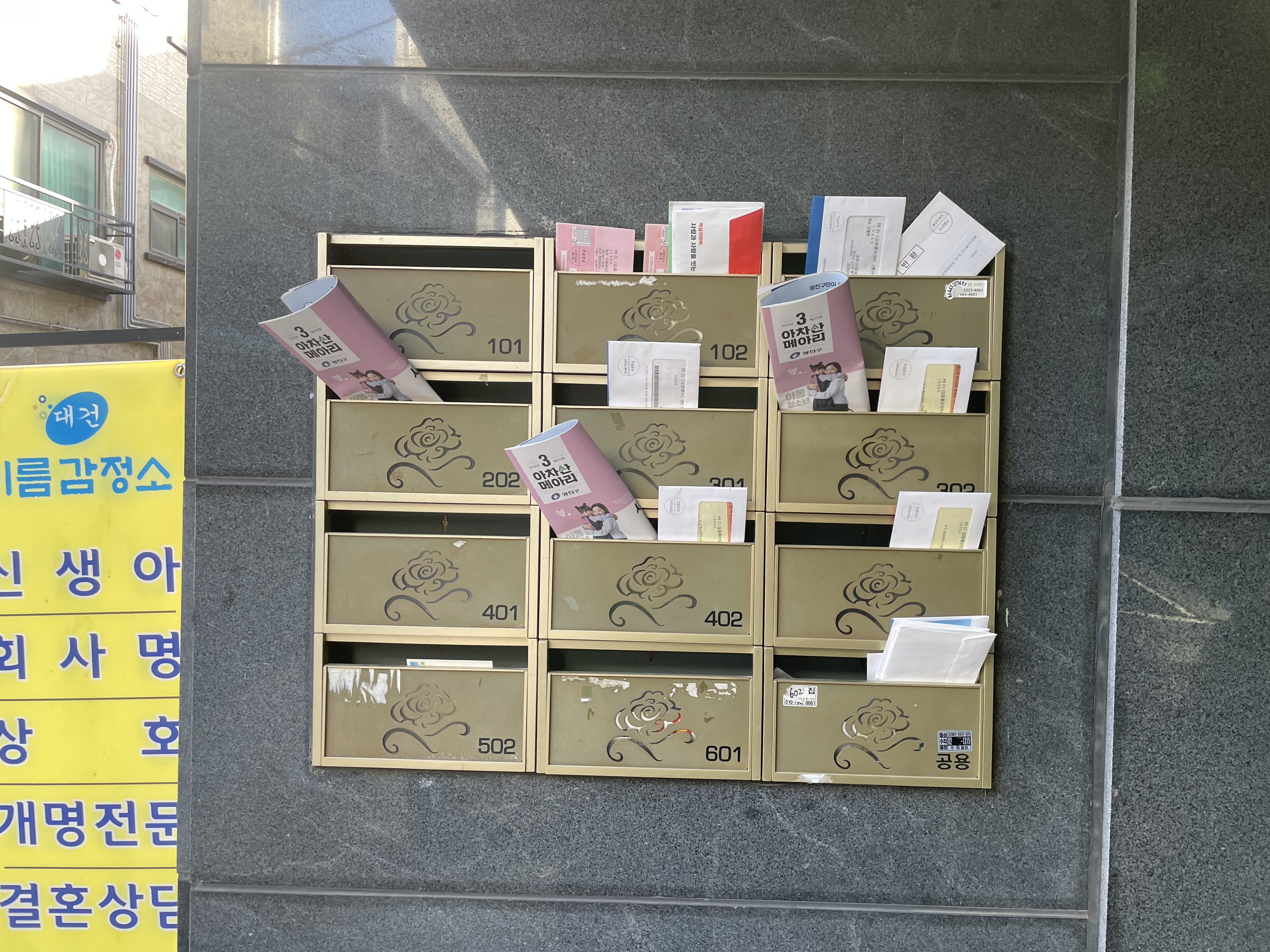 자산 이미지