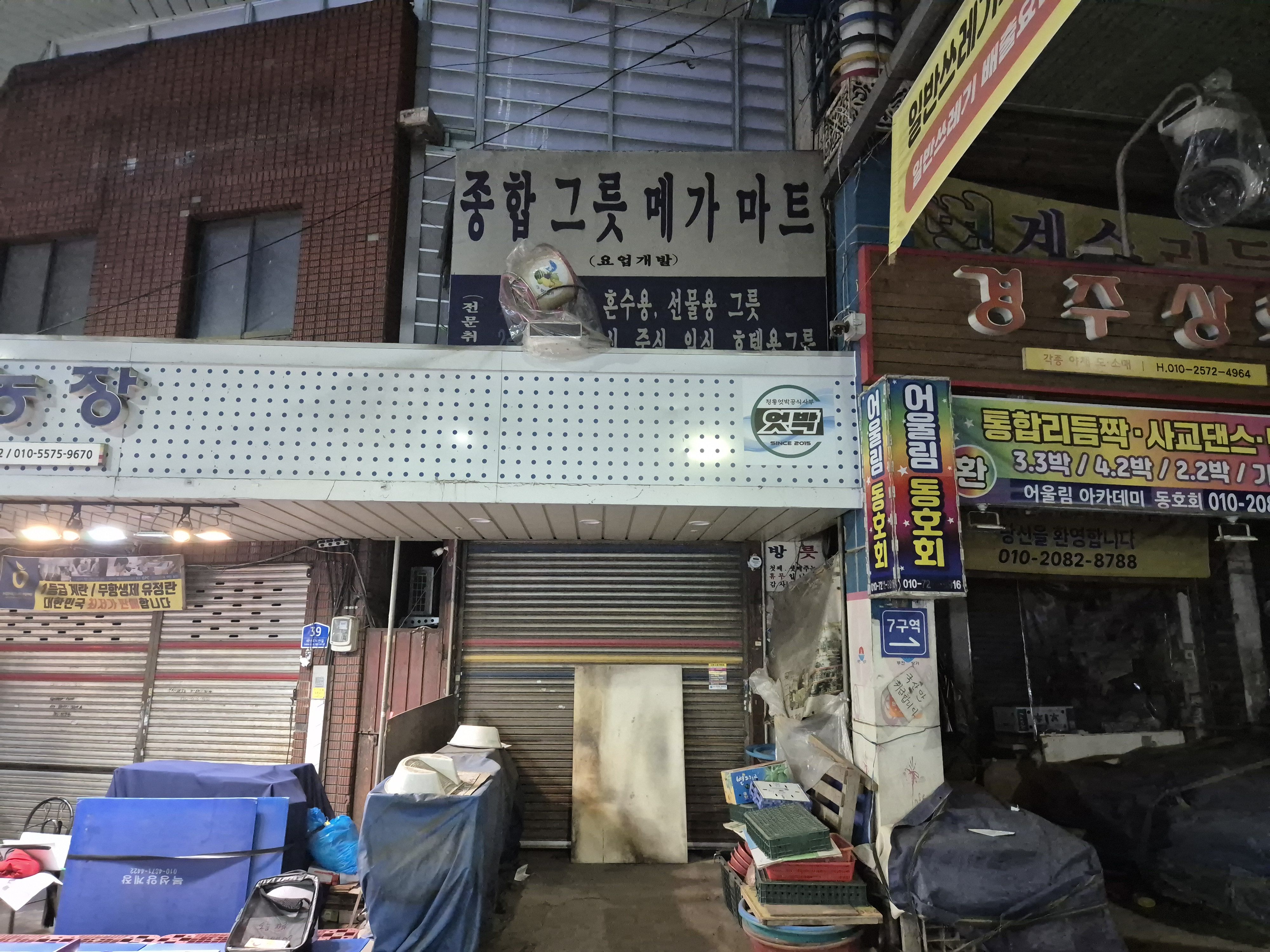 자산 이미지