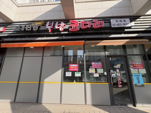 위례중앙푸르지오2단지 상가
