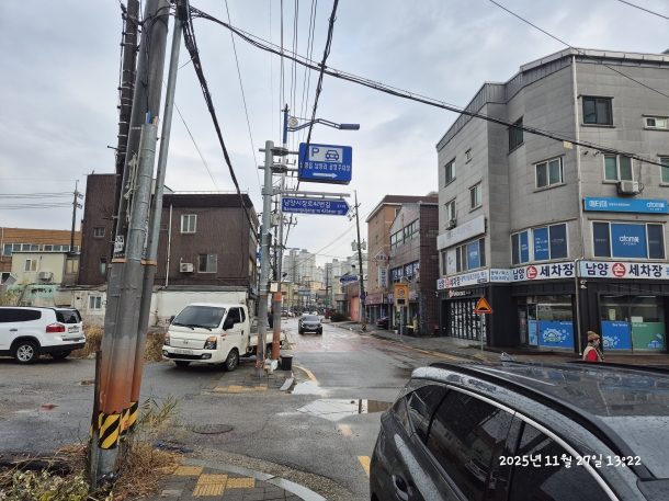 경기도 화성시 남양읍 소재 토지