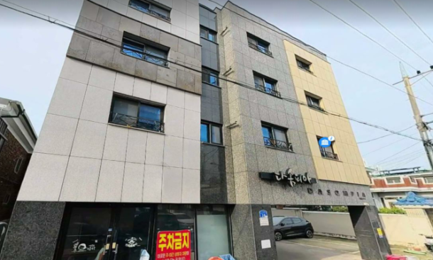 대전광역시 서구 가장동 소재 토지·건물(주상용)