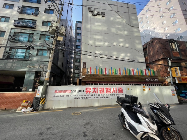 서울시 관악구 신림동 소재 숙박시설