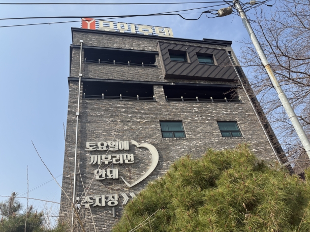 충청남도 공주시 반포면 소재 숙박시설