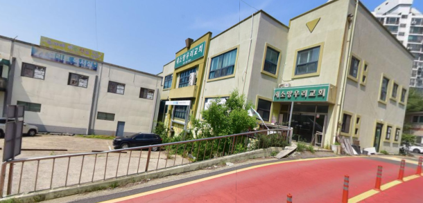 충남 공주시 신관동 280-19 교회[근생]