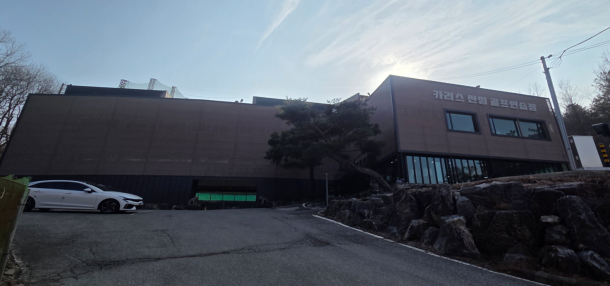 경기도 광주시 송정동 474 외 2필지 및 건물